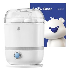 Baby Bottle Sterilizer and