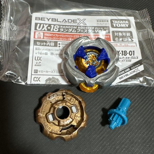 Beyblade 18 random - beyblade, x