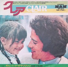 Gilbert O'Sullivan - Clair