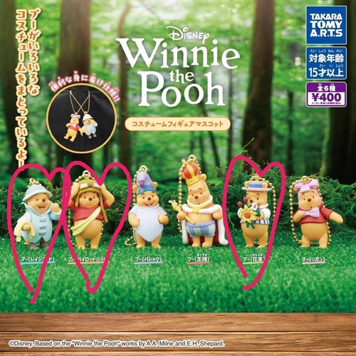 Winnie the pooh costume - costume, figure