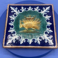 French Blois Faience Tile