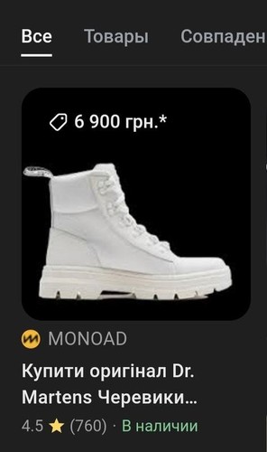 Women martens boots white - dr,