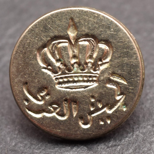 Jordanian army button - army,