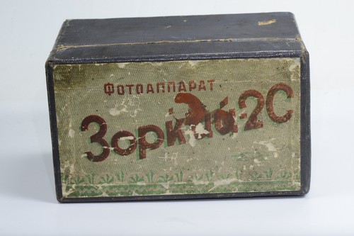 Rare genuine box for - genuine, zorki