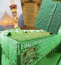 Kiswa Cloth Of The Holy Grave