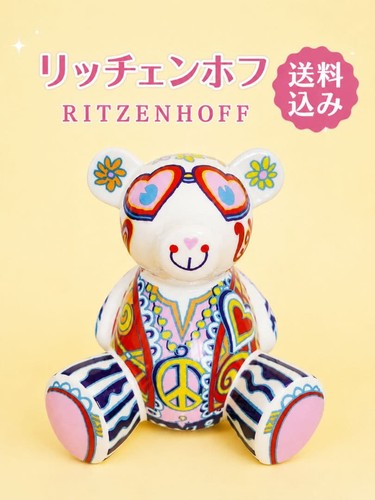Locked ritzenhoff bear - 【locked】ritzenhoff,