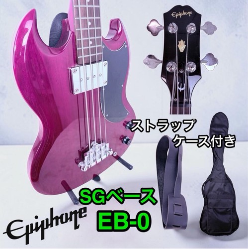 Epiphone bass cherry - epiphone,