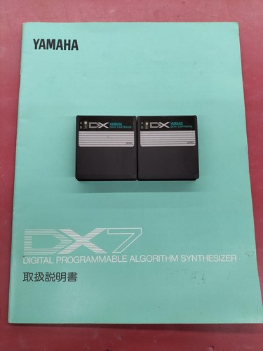 Yamaha data cartridge dx7 - data,