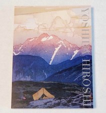 Hiroshi yoshida exhibition - hiroshi,