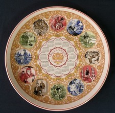 WEDGWOOD CALENDAR PLATE 1999 MILLENNIUM LITERATURE - GREAT CONDITION