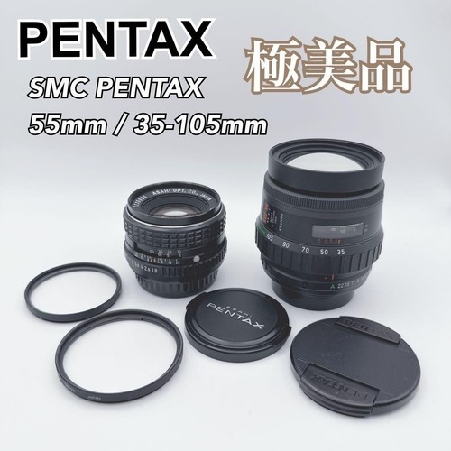 Pentax smc 55mm - smc,