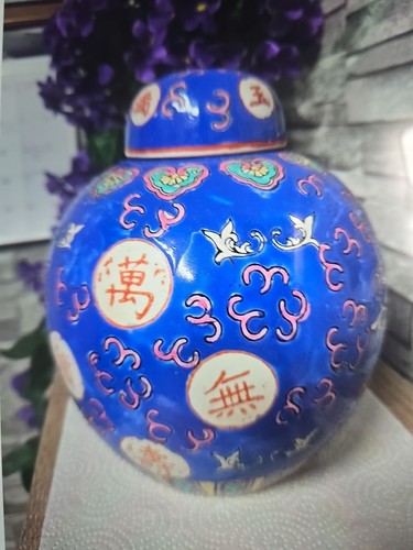 Large enameled chinese - enameled,