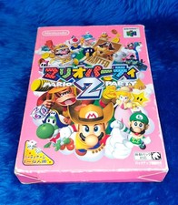 Mario Party 2 N64 Nintendo 64 ****NTSC-J**** Complete Very Good Condition NTSC-J