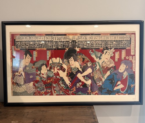 1885 toyohara kunichika - 1885,