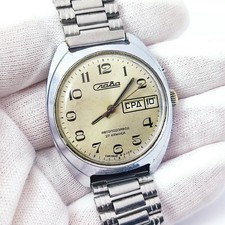 ⭐ Rare VINTAGE Soviet watch