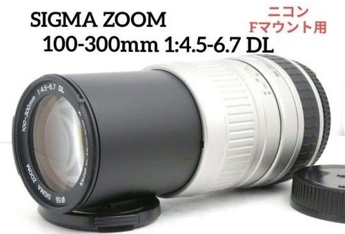 Sigma 100 300mm - sigma, 100-300mm