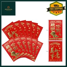 Elegant Chinese Red Envelopes