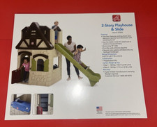 Toys R Us Swing Into Fun! POS