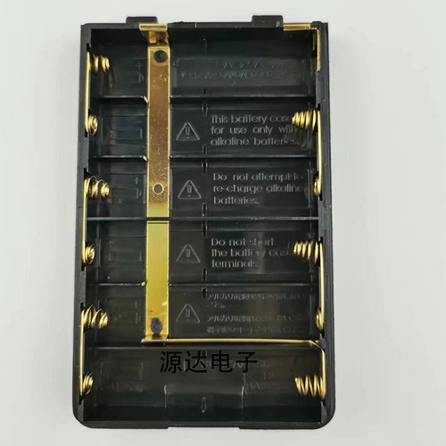 Walkietalkie dry cell battery - walkietalkie,