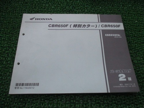 Cbr650f parts list 2nd - cbr650f, list,