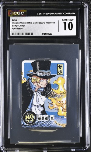 Sabo cgc april issue - april,