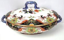 Antique Royal Doulton Matsumai