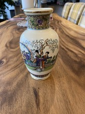 Old Chinese Vase