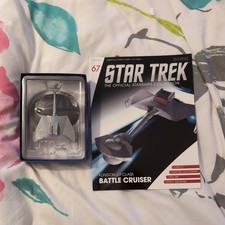 EAGLEMOSS STAR TREK STAR SHIP
