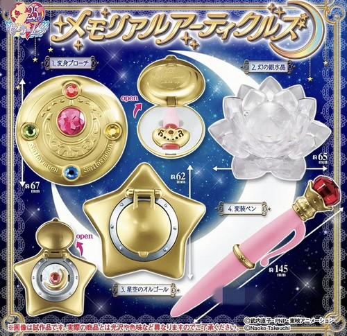 Sailor moon memorial articles - memorial,