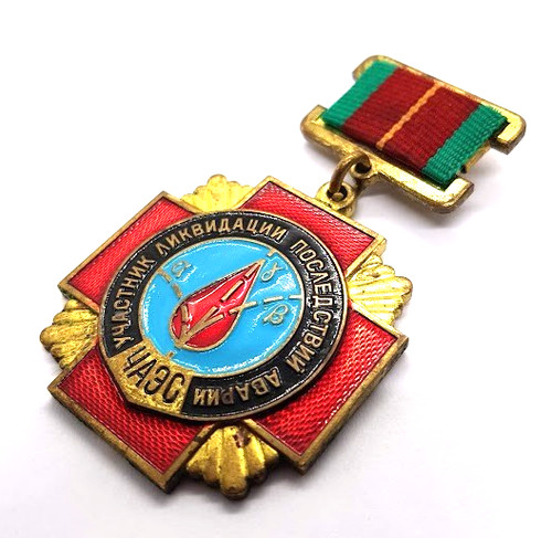 Vintage soviet russia ussr - soviet,
