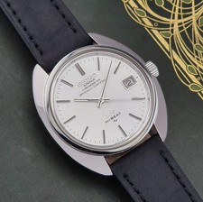 Vintage King Seiko Watch