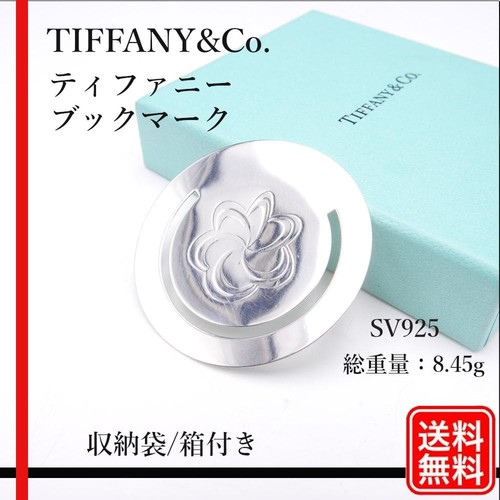 Tiffany bookmark - tiffany, co.