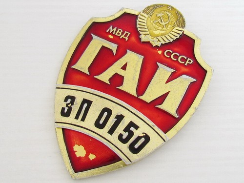 Vintage ussr russia pin - ussr,