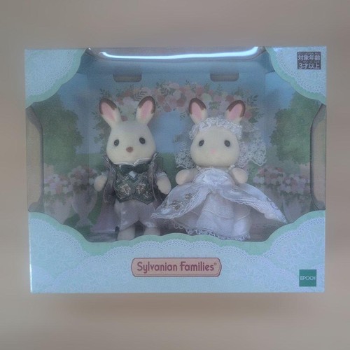 Sylvanian families lovely - families,