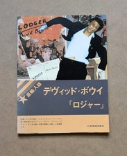 David Bowie Lodger 1978 Japan Import Sheet Music Book OBI Very Rare