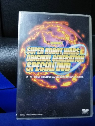 Dvd super robot - robot, wars