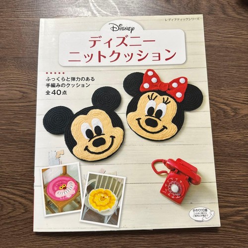 Disney cute knit cushion - cute,