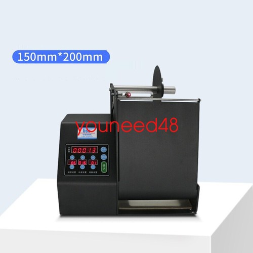 Automatic label separating - automatic,