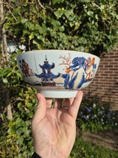 lovely Large 8" Chinese