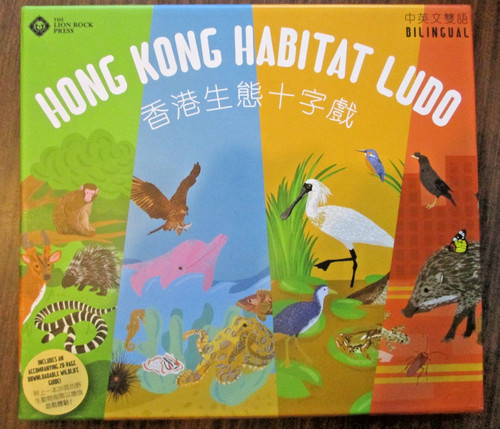 Hong kong habitat ludo - habitat,