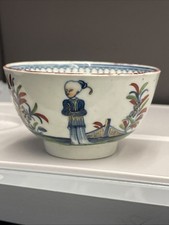 18thC First Period Royal