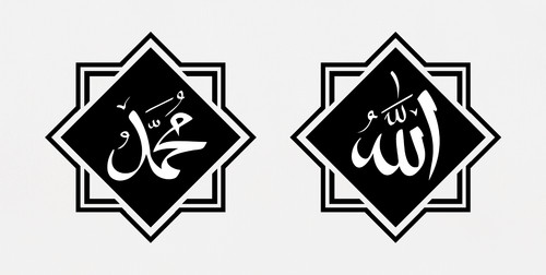 Allah muhammad sticker - allah,