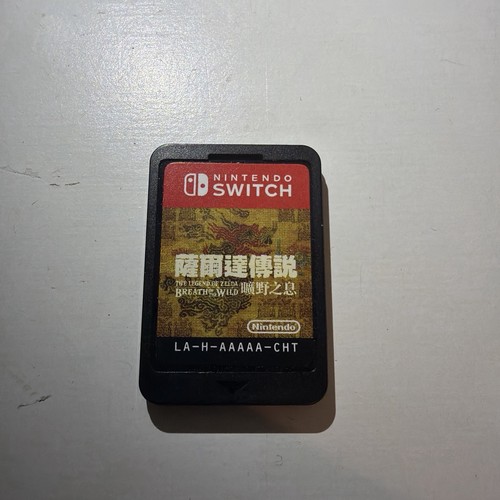 The legend zelda breath - the, of