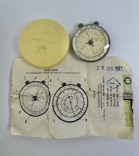 Ussr engineer logarithmic - ussr,