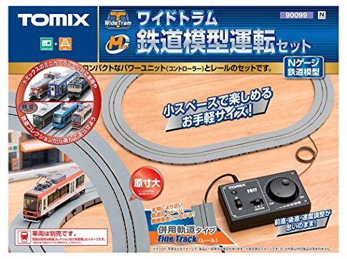 Tomix gauge wide - tomix,