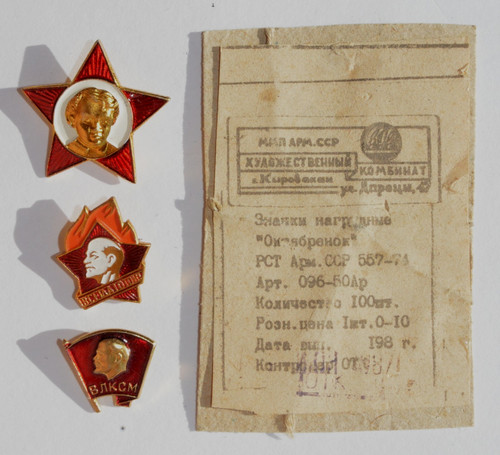 Russian sovie award pioner - russian,