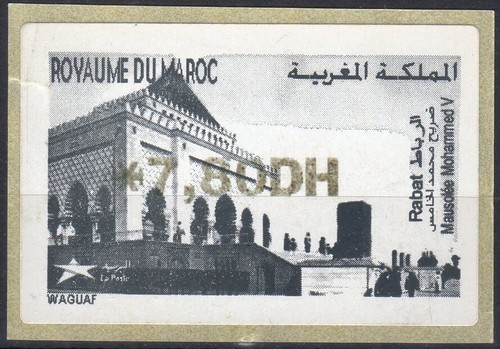 2005 vending machine stamps - 2005,