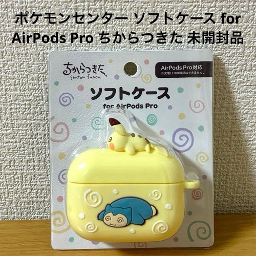 Pokemon center airpods pro - pokemon,
