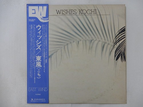 Kochi wishes east wind - wishes, ew-8043