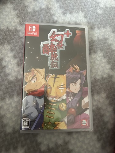 Gensei suikoden plus nintendo - gensei,